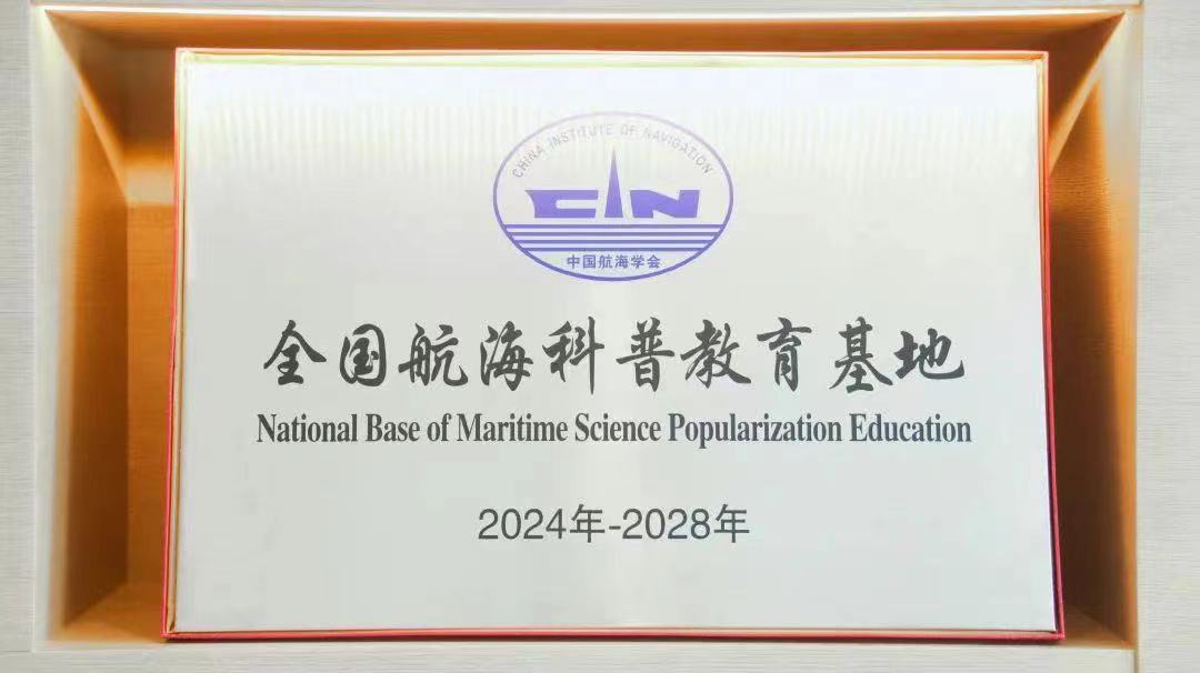 微信图片_20240809095608.jpg